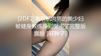 CB站欧美女神【Uwuxo】极品高潮脸~阿黑颜~口足交抖臀道具自慰大秀【145V】 (30)