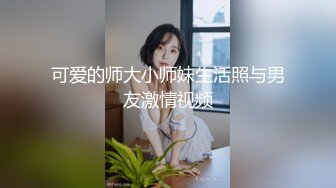 令人心動的小小的房東小姐 6