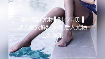 宝贝爱妻自慰