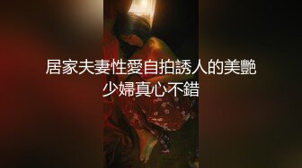  奔驰哥温泉酒店豪华套房 约炮长沙财经学院气质美女一边草一边手机自拍