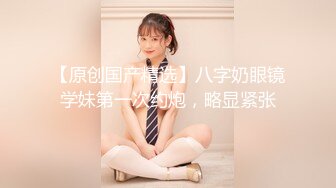 【新片速遞】   刚满18岁极品学生妹❤️【cc妹妹吖】拉上好闺蜜一起下海赚钱~被多位猛男实战抽插❤️脸发白！4V[3.49G/MP4/05:17:18]