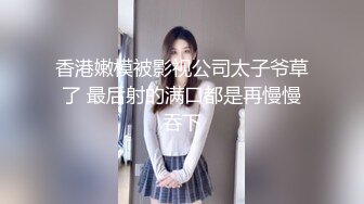 00后高挑身材学妹小母狗 被主人爸爸戴上项圈狗链调教爆操 外人眼中的女神 内心渴望被当成妓女一样狠狠羞辱