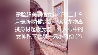 白金泄密 安在山与反差婊前女友大学时期性爱视频流出网络 (2)