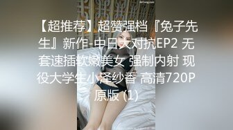 推特字母圈优质超强SM大佬【威严S】订阅私拍福利，双母狗电击 SP 打逼 滴蜡 扇嘴巴子 口交 舔脚各种非人类调教 (13)