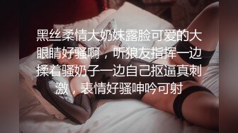 精東影業JD119妳是我的眼-蘇小小