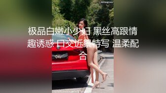 大辫子御姐美少妇全程露脸跟大哥激情啪啪，温柔的舔弄大鸡巴主动上位无套抽插，让大哥站着后入揉着骚奶子内射[