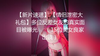 【福利博主✨onlyfans】⭐Misa⭐台湾OF  内容多为cosplay 长着一副萝莉脸 质量上乘