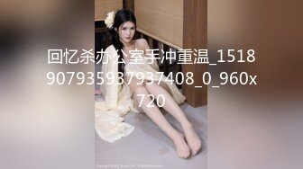 推特PUA大神｜Zhuodetwi｜酒店調教白嫩大學才女 沙發蒙眼滴蠟吮吸肉棒換情趣裝各種體位激烈抽插等 720p