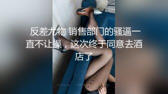 【AI换脸视频】刘亦菲 极品身材大刑伺候[无码][上]