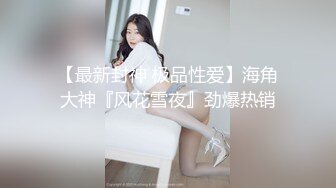 被大屌玩坏变成淫荡小母狗