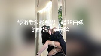 无缝丝袜小女人（1）