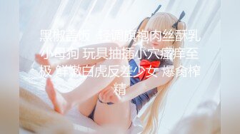 文靜斯文居家眼鏡美少婦寂寞果聊，毛毛全剃幹凈了，粉嘟嘟的