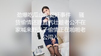 《顶级女模震撼泄密》颜值巅峰秀人网当红女神模特【谢小蒽】诱人私拍，双女互撕黑丝拍打揉奶摸逼爱抚呻吟凸奶原声挑逗 (2)