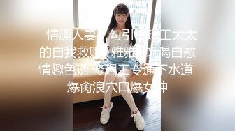 白衣天使 医生上班摸鱼 【浪荡美小护】上班玩丝袜真空跳蛋 【30v】 (5)