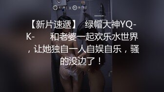 大型商场跟随TP露脸高颜值美女系列