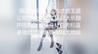 【JVID传媒】取精快递服务员，我的身体就是存精容器