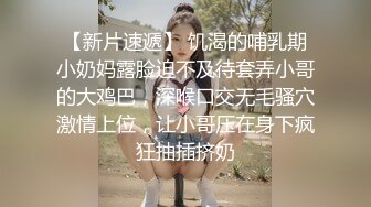 【AI换脸视频】鞠婧祎 新春拜年之幸福来敲门 国语无码