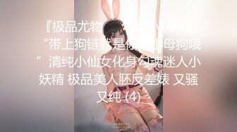 俄罗斯女神【Anjelica安吉莉卡】销魂唯美~绝佳视角~女同~后入 (113)