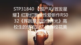 【小杰撩妹】涉及未深的00后小萝莉，清秀乖巧，带到出租屋无套啪啪，特写粉嫩鲍鱼翘臀好诱人