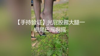 深圳大屁股少妇骑马