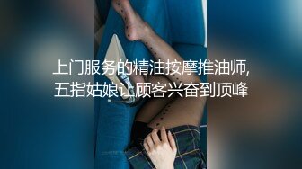 【新片速遞】 三女一男大秀直播，两个露脸骚逼让小哥在床上吃奶玩逼，淫声荡语人美逼遭罪让小哥各种爆草还要被姐妹揉奶子