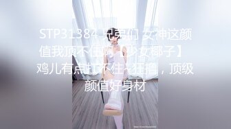 【极品女友❤️日常肉便器】双马尾萝莉『芽芽不乖』 新私拍 边看片边和哥哥做爱 完美露脸