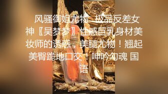 源码自录 阿黑颜反差婊【施施】戴狗链遛狗 无套啪啪口爆 6-16至7-18 【45V】 (651)