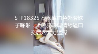 ラッキーだけじゃ终わらない！超无防备エロ尻女子に兴奋がおさまらず…可爱い女子のラッキーエロ尻に我慢できず揉みまくり！舐めまくり！ハメまくり！