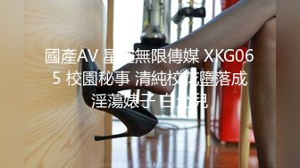 第一次上传女友情趣内衣性格后入