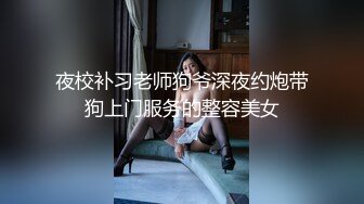 ✿清纯女高嫩妹✿黑丝JK学妹偷情 在大鸡巴爸爸的鸡巴下变成淫荡的骚母狗 淫荡的模样只给爸爸看，越是清纯约是反差