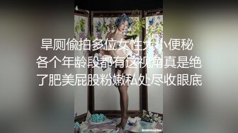 勒逼裤小骚货【十柒学姐】手机店里操逼，黑丝美腿厕所尿尿，吸吮大屌深喉，扶着柜子后入抽插