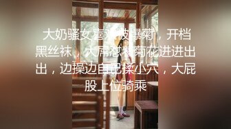 【新片速遞】黄色头发双辫子妹子，性感肚兜黑丝长腿，跳蛋自慰粉穴道具插穴