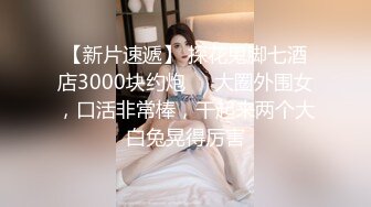 兄弟约了个大奶妹子又来向我炫耀了 这对奶子真心漂亮 貌似妹子不配合啊 老抢手机