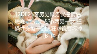 《震撼❤️福利》微博推特网红丝袜反差婊【湿宝贝】水手制服透明丝袜足交啪啪震动蛋肉棒一起配合肏诱惑难挡