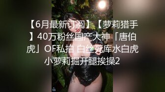 饥渴宝马女【狐狸不是妖啊】勾搭外卖小哥~直接强上双飞！ (1)