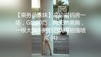 果然还是大的舒服，我与我的健身教练