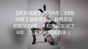 STP24755 极品推特网红美少女▌喵酱▌肛塞女娃迎新春 专属肉便器出入平安 跳蛋激攻敏感嫩穴 飘飘欲仙痉挛颤动 VIP2209