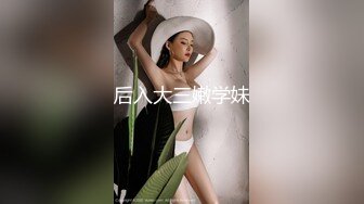 后入大三嫩学妹