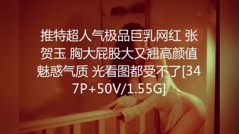 STP16409 最新流出网红“柚子猫”性感黑丝极致诱惑～撕开撕开丝袜狂舔猛插狠操～