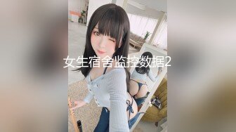  高颜值美女享受大肉棒