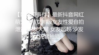 色小孩挑逗邻居人妻玩性爱游戏~