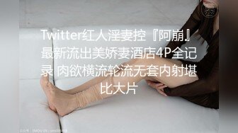 战狼真实探花上门勾搭女技师，回房间联系小姐姐，撩起斑点裙揉穴调情，骑乘抽插边揉捏奶子