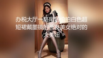 渣男搞女朋友闺蜜还内射,妹子都被干哭了