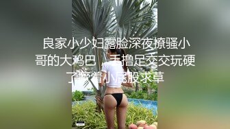 MD-0119 新人女優初登場 天然呆萌輕熟女 林亦涵 麻豆传媒映画