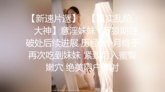 ⚫️⚫️究极反差露脸女神！推特高颜S级漂亮美女【小狐狸】线下约实力金主群P多男多女混乱性爱，有说有笑观战指挥