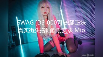 [SWAG]JSBY-0081性慾旺盛的女老闆被下屬後入中出