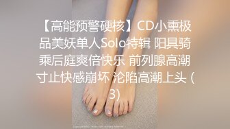 MD-0092 首位越裔女优唯爱挑性 主仆越戒爱欲缠绵 麻豆传媒映画