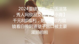 顶级反差露脸女神！蜂腰桃子臀极品气质御姐【兔兔】VIP群福利，户外男厕露出口爆新娘子妆扮享受洞房花烛初夜 (7)