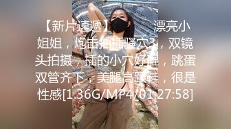 【新速片遞】  ✨淫欲反差美少女✨可爱粉色小护士床上如此反差，翘起小屁屁乖乖等大肉棒进入，酥酥的皮肤粉嫩的乳头谁受得了[1.38G/MP4/25:54]