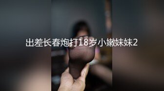 漂亮的中英混血女生在宾馆里口交做爱